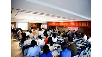 广西黑臭水体治理要害手艺研发项目推进会在腾博官网召开