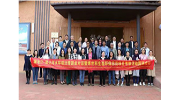 澜沧江—湄公河流域多国团结考察团莅临腾博官网生态环保项目调研