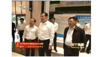 广西壮族自治区党委常委、南宁市委书记王小东莅临腾博官网调研