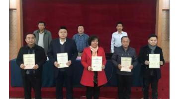 腾博官网知识产权治理系统再升级 再获两项国家级认证和声誉