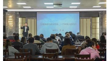 腾博官网在南宁市“共建海绵都会，，，，，同护绿水青山”演讲角逐中摘得桂冠