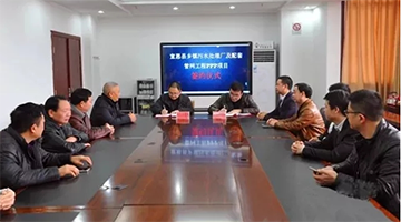 腾博官网出品｜湖北恩施州首座PPP模式州里污水处置惩罚厂顺遂试运行