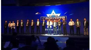 腾博官网荣获“2015年度中国水业综合情形服务转型立异企业”