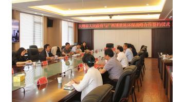 春风十里不如桂滇连理——腾博官网与云南省多地增强战略相助