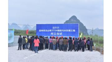 为歌仙刘三姐家乡情形；；；；；；；は琢