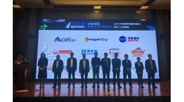 腾博官网荣获“南宁市十佳雇主”奖项