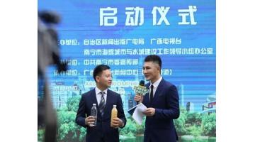 助力打造“醉美邕江” 腾博官网成关注焦点