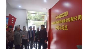 自治区第三检查组莅临公司开展“百日攻坚”交织检查