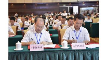 腾博官网加入2015年广西绿色工业投资洽谈运动