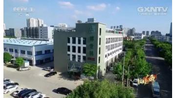 腾博官网登上央视一套《壮美广西》纪录片，，，，，精彩视频戳这里！