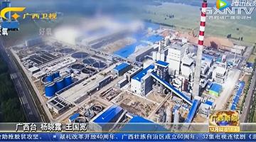 “走出去”的腾博官网——工业污水治理卓有效果