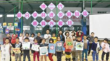 速率围观！可以带娃上班的腾博官网就是这么有爱