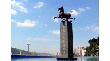 梧州市生态环保服务基地项目（一期）情形影响评价公众加入首次公示