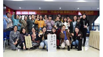 妇女节 | 春风十里，，，，，不现在天的你