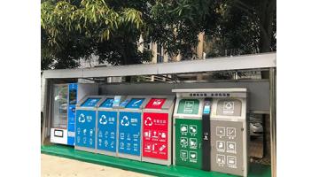 垃圾分类，，，，，从腾博官网环保人做起