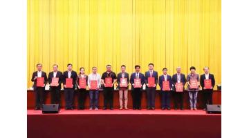 喜报连连！腾博官网获中国轻工业团结会科技发明一等奖