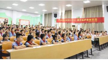 腾博官网党委组织开展“环保知识进校园”公益宣讲运动