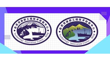 腾博官网：获自然资源部南方石山地区矿山地质情形修复工程手艺立异中心认定