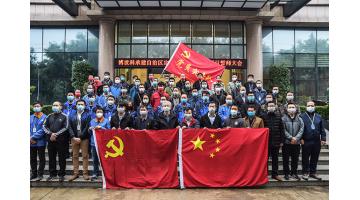 全线出击！腾博官网召开广西定点医院防疫应急项目誓师大会