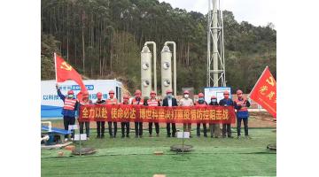 “疫”线喜报｜腾博官网上林县明神山医院污水处置惩罚项目完工交付