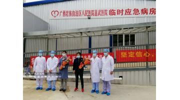 惊蛰至，，，，，，万物长 | 同心战“疫”迎春来