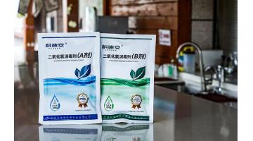 腾博官网子公司喜获修建工程设计与消毒产品生产卫生允许两项资质