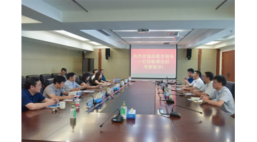 湖北赤壁市委常委、统战部部长尹军英一行考察腾博官网