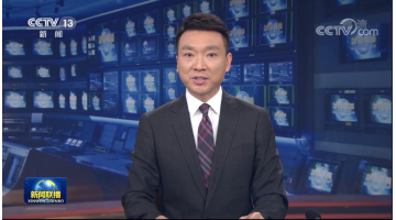 【媒体聚焦】腾博官网深入学习习近平总书记在周全推动长江经济带生长座谈会上的主要讲话精神