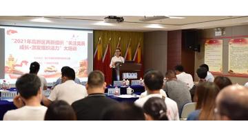 高新区两新组织党工委在腾博官网举行“感党恩、跟党走，，，，，，，党史故事各人讲”理论宣讲运动