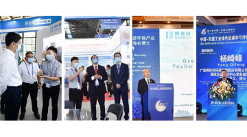 共建“一带一起”，，，，，共推绿色生长——腾博官网第18届东博会精彩盘货