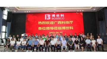 广西科技系统治理干部轮训班到腾博官网开展现场教学