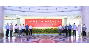 结对共建迎“七一” | 腾博官网第一党支部与自治区人大环资委党支部开展“建设生态文明强区 我们在行动”主题党日运动