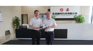 腾博官网与春风柳汽签署新能源电池接纳使用战略相助框架协议