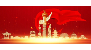 2023年提防不法证券期货宣传运动 I 投资理财不受骗 查清资质是要害