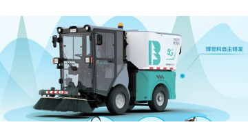 媒体关注 | 智慧环卫“黑科技”，，，，，5G智能扫路机“驾到”！