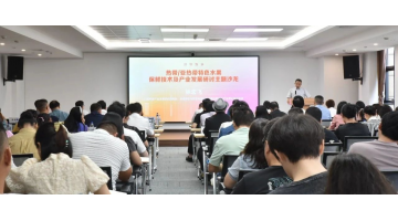 助力“水果自由” | 热带/亚热带特色水果保鲜手艺及工业生长主题钻研会顺遂召开