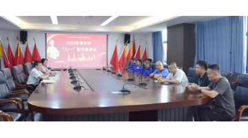 腾博官网开展“八一”慰问退役武士运动