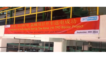 化学岛“加速率” | 印尼氯碱项目调试乐成献礼国庆