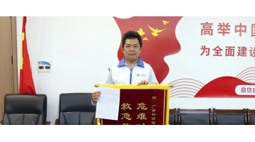 危急时刻自告奋勇，，，，，腾博官网股份员工上演“黄金27分钟”生命救援