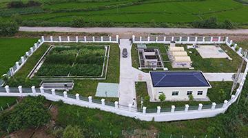 州里生涯污水处置惩罚